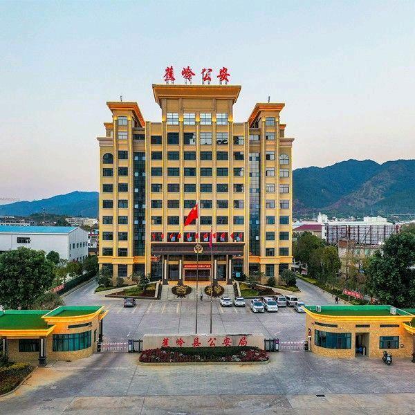 蕉岭公安