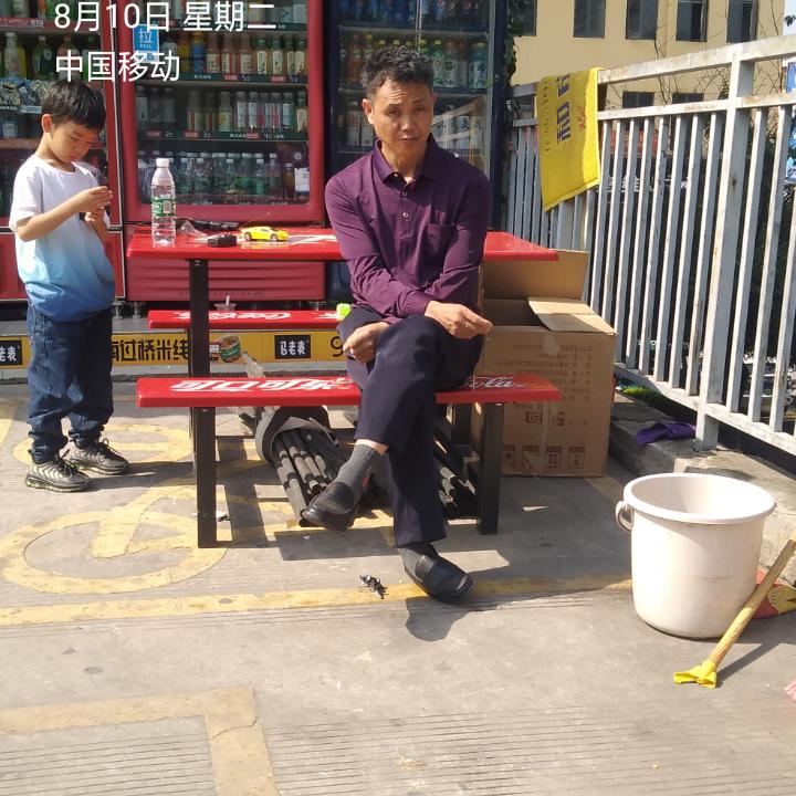 全家幸福