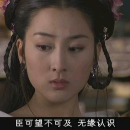 五妹