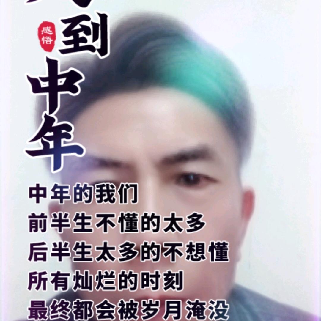一起奋斗，黄
