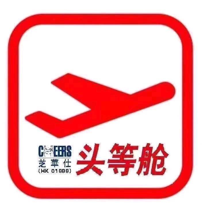 芝华仕头等舱沙发（欧洲城香江家居店）