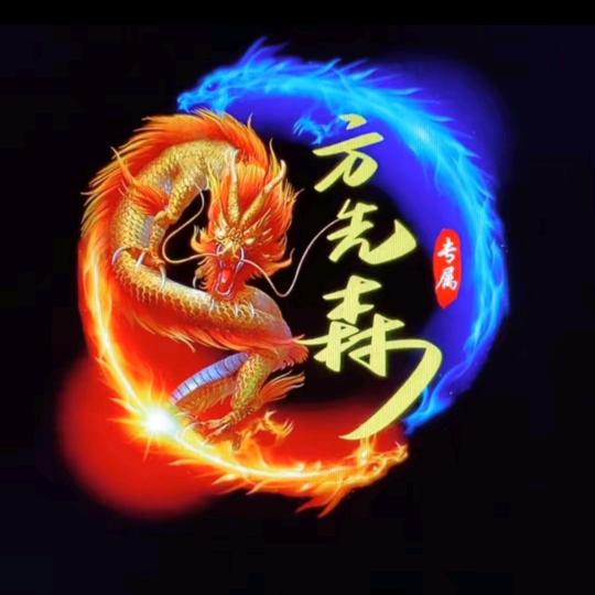 大鼻子（遇事不要方）