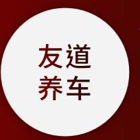 友道Friend
