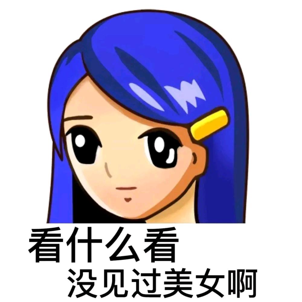 🌈🌈平平无奇现实社恐网络女神之姐就是