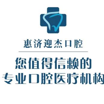 看牙就到天伦庄园西门