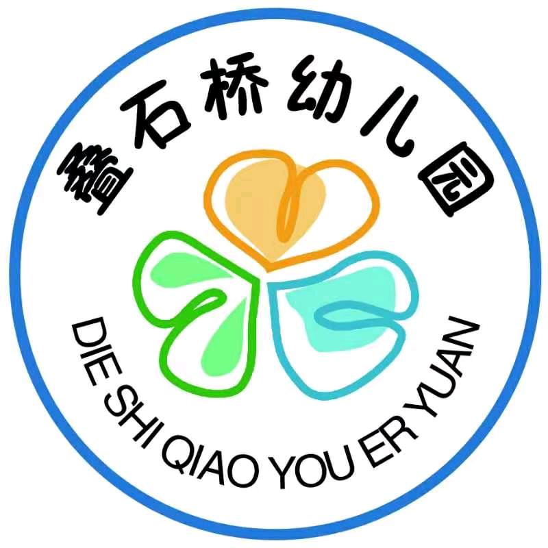 海门区叠石桥幼儿园