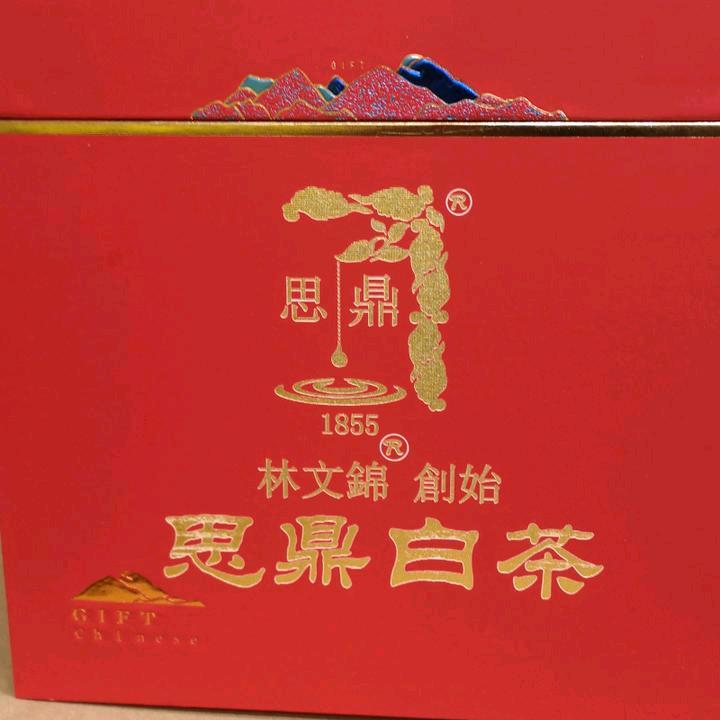 思鼎白茶