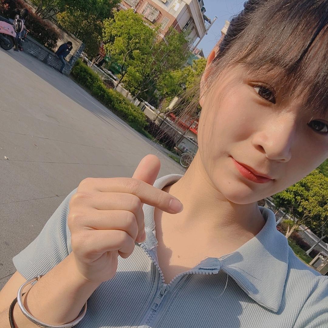 @做自己～的光☀️