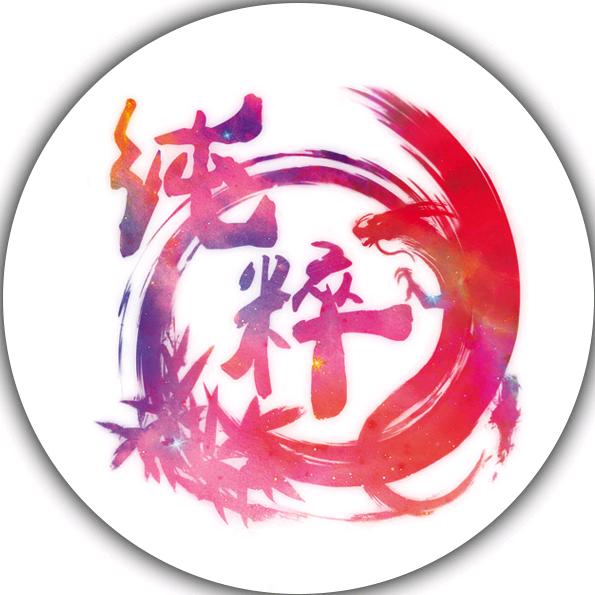 纯粹双节棍·超详细教学