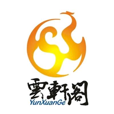 雲轩阁食品创始人