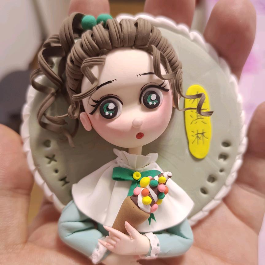 徐徐如生