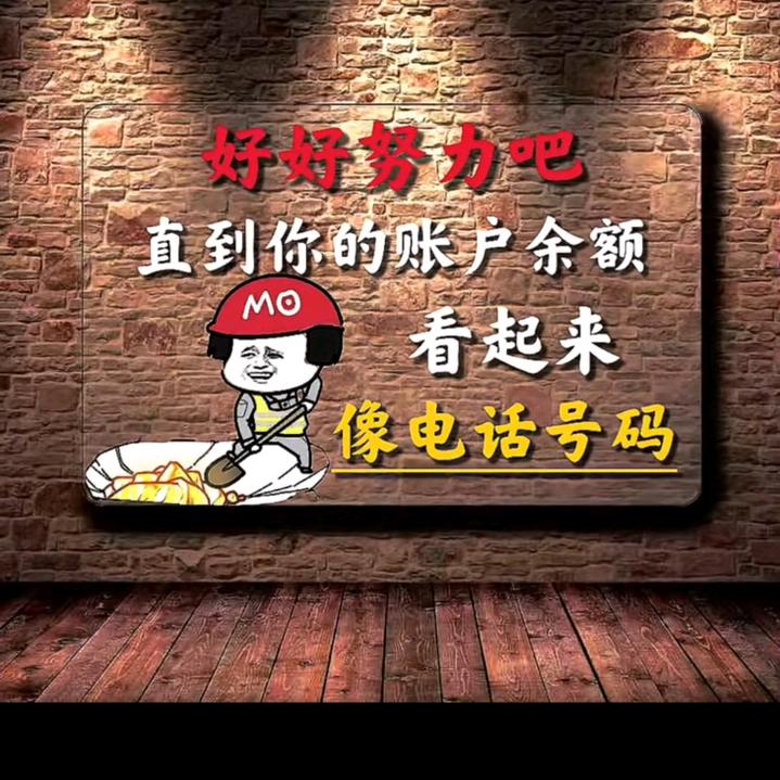 當