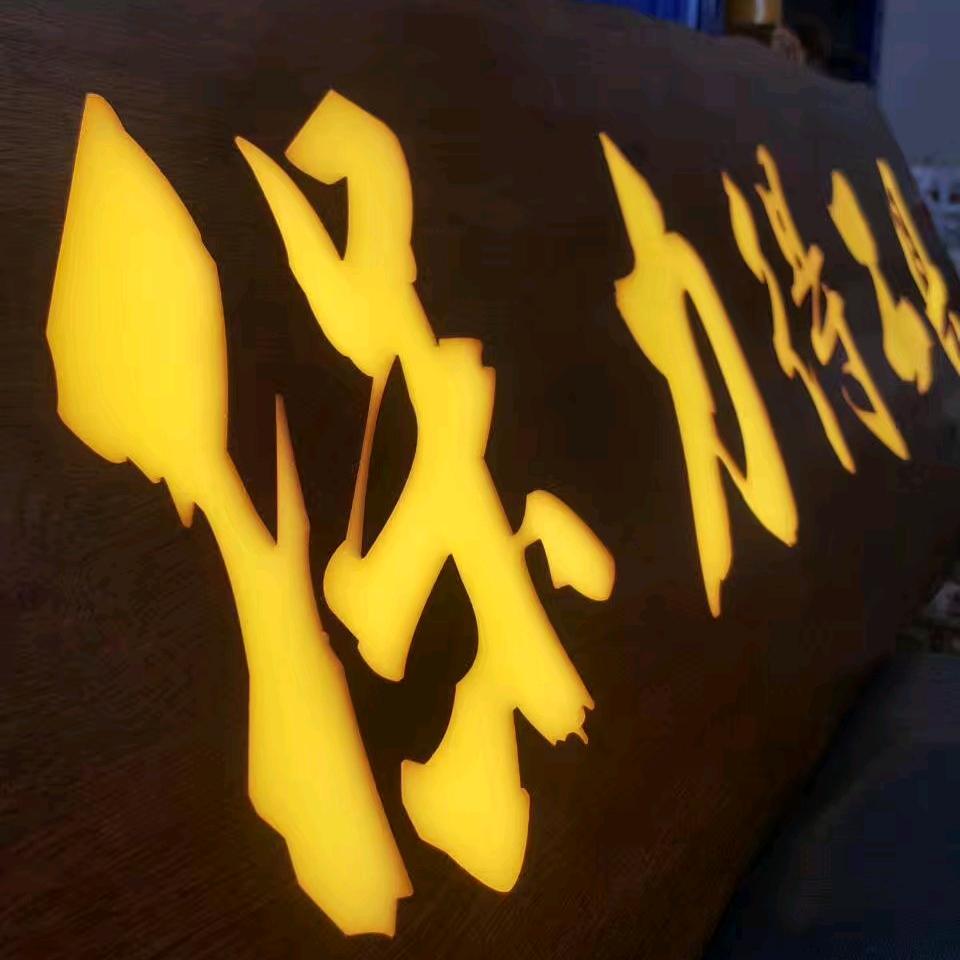 保力得工具