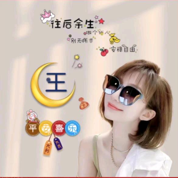 💖蓉❤️蓉👨👩👧👧姐💅
