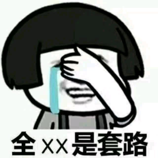 ꧁꫞꯭烟灰刚꫞꧂