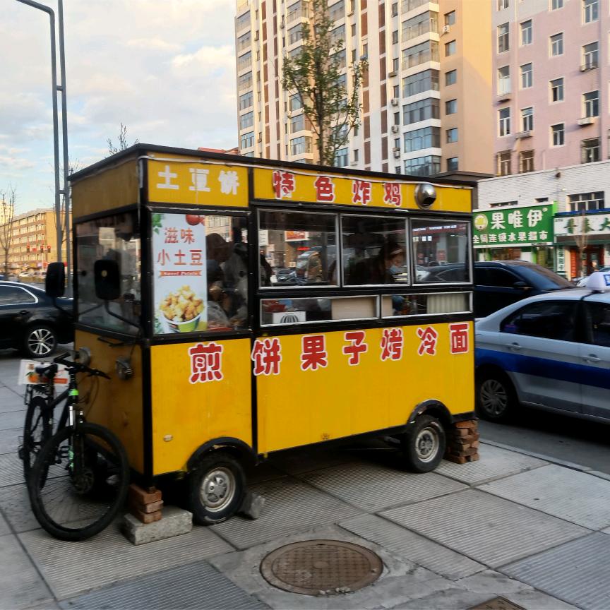 豪华烤冷面