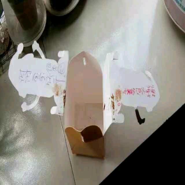安辉紫金八刀汤