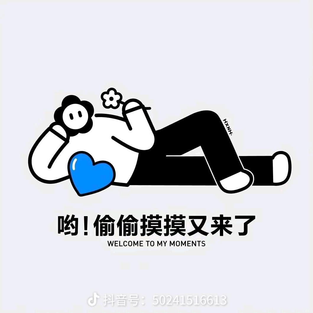 时光机M