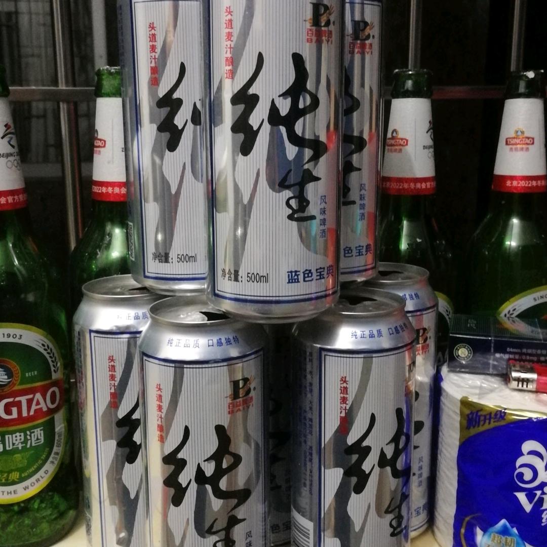 ✿꧁꫞꯭放心，我不是啥好人꫞꧂✿