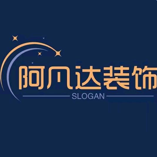 阿凡达装饰