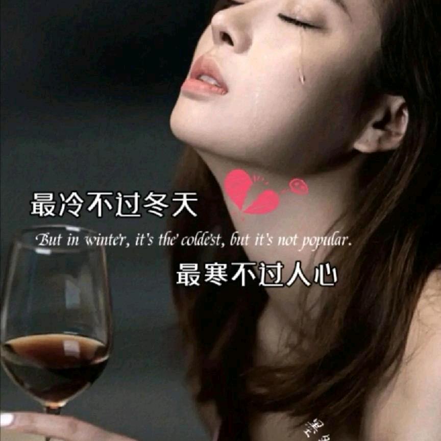 还好