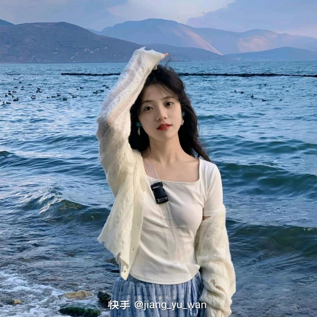 可爱