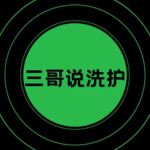 伊贝净洗衣@抖音