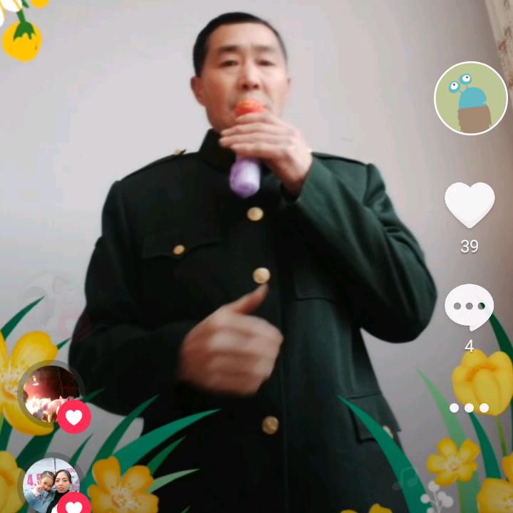 健康快乐