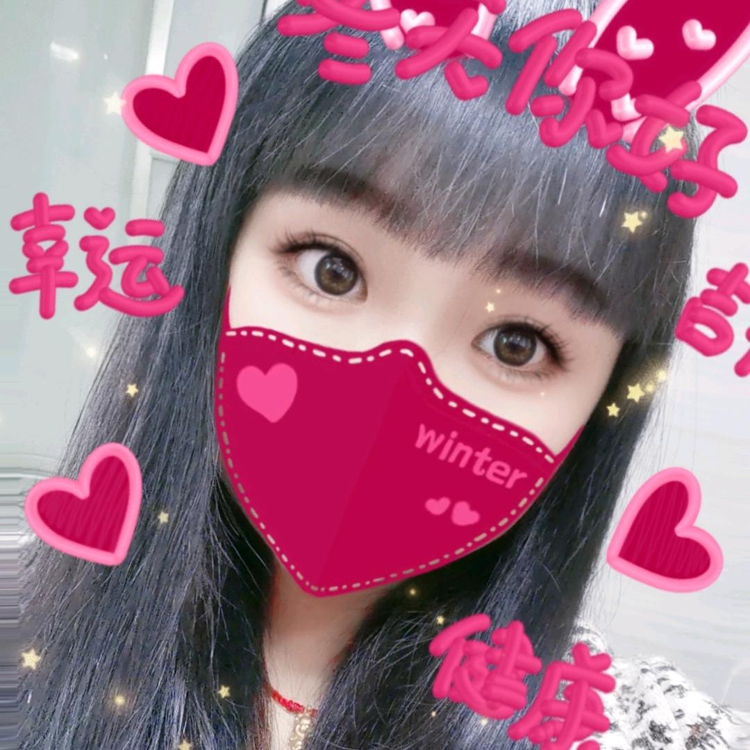 🎈汪妹儿
