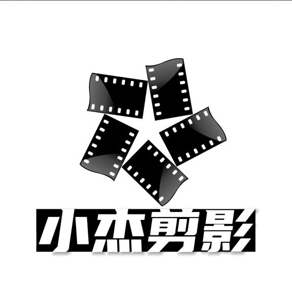 小杰剪影