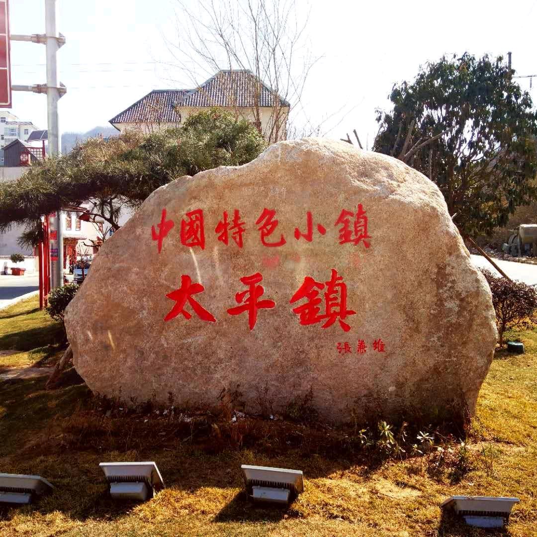花无缺（南阳西峡老界岭）
