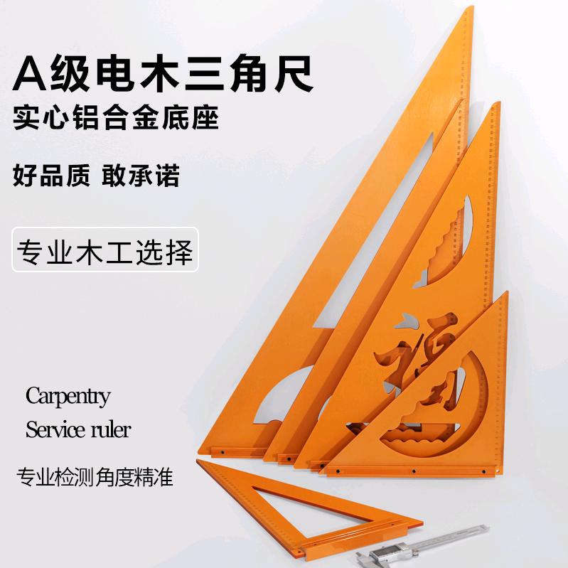 中山市兴木精密工具厂