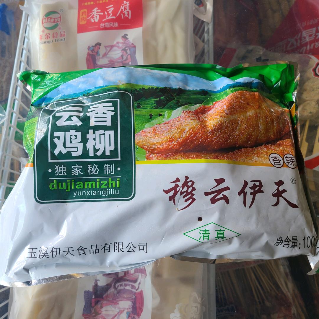 纳古镇穆人冷冻食品店
