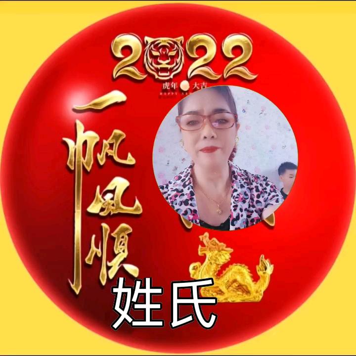 桂兰