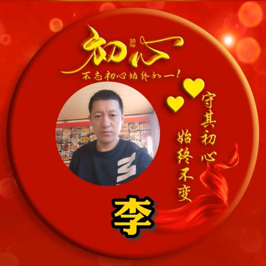 林场饭店海鲜家常菜