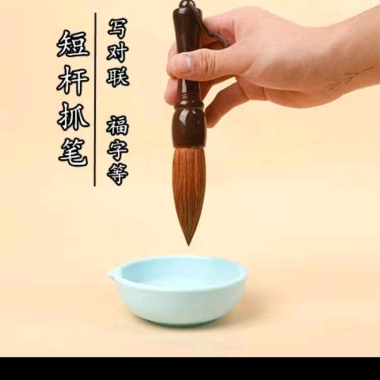 燕子