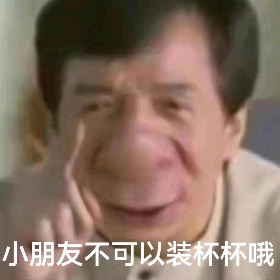左大炮很吊你把握不住（不靠谱捏捏