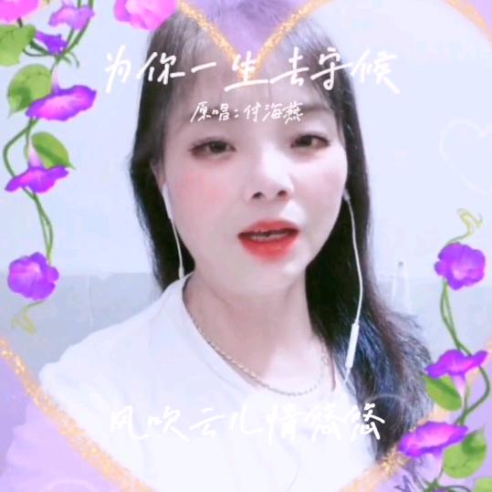 阮姐