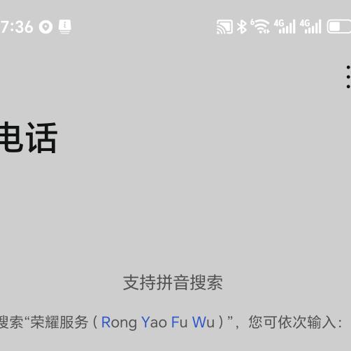 矫情