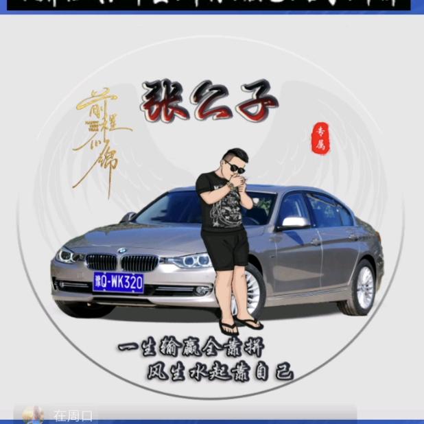 鑫鑫鑫