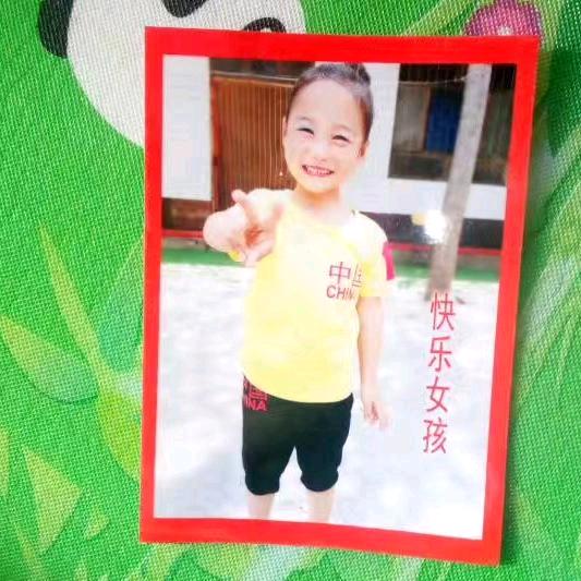 公主加油!6650449333415