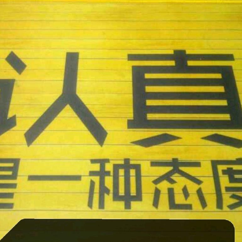 A池