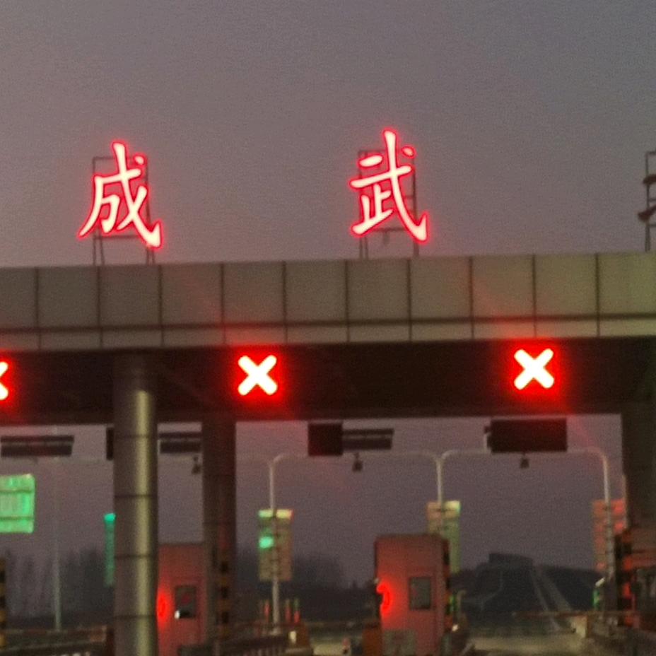 微商别加我