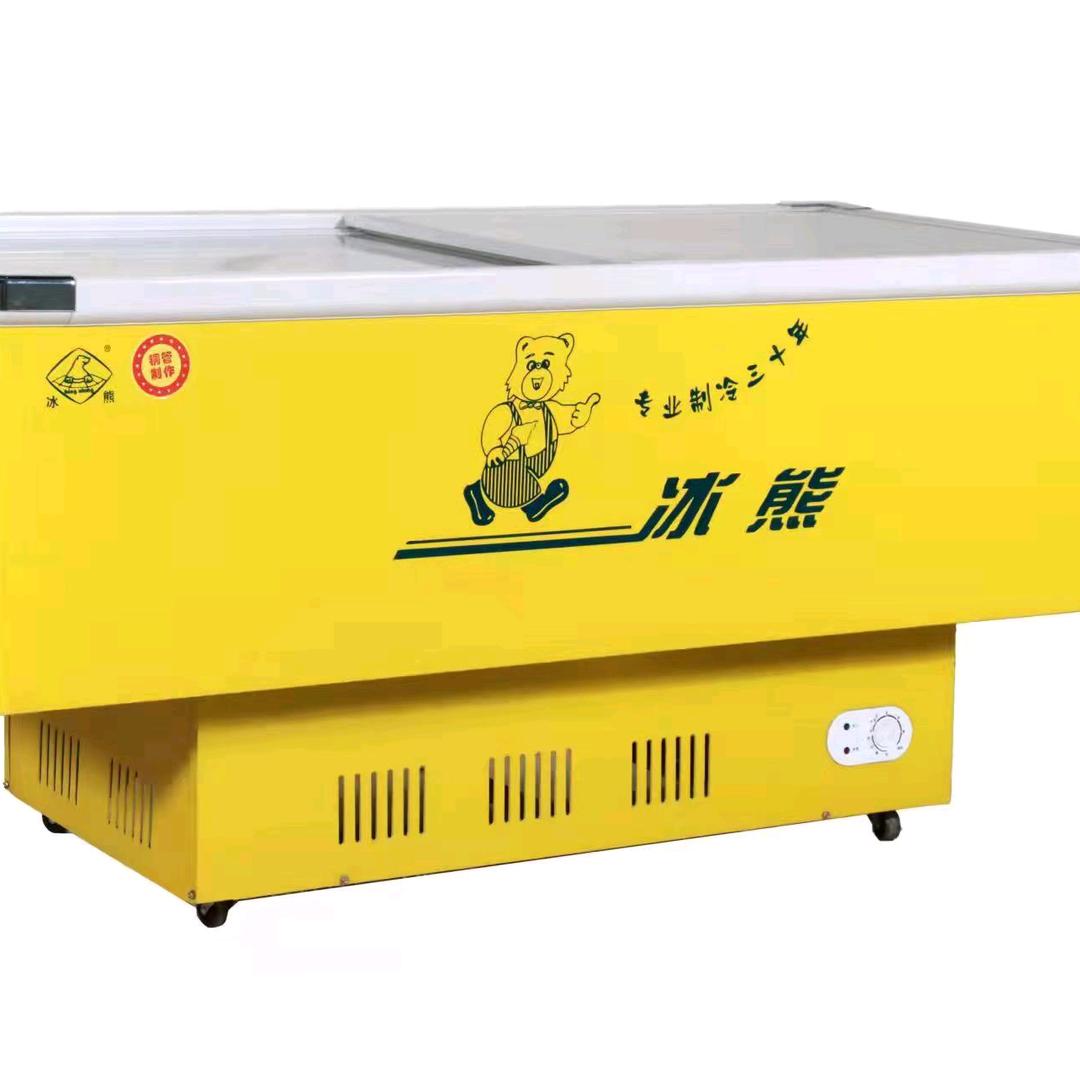 冰熊冰柜