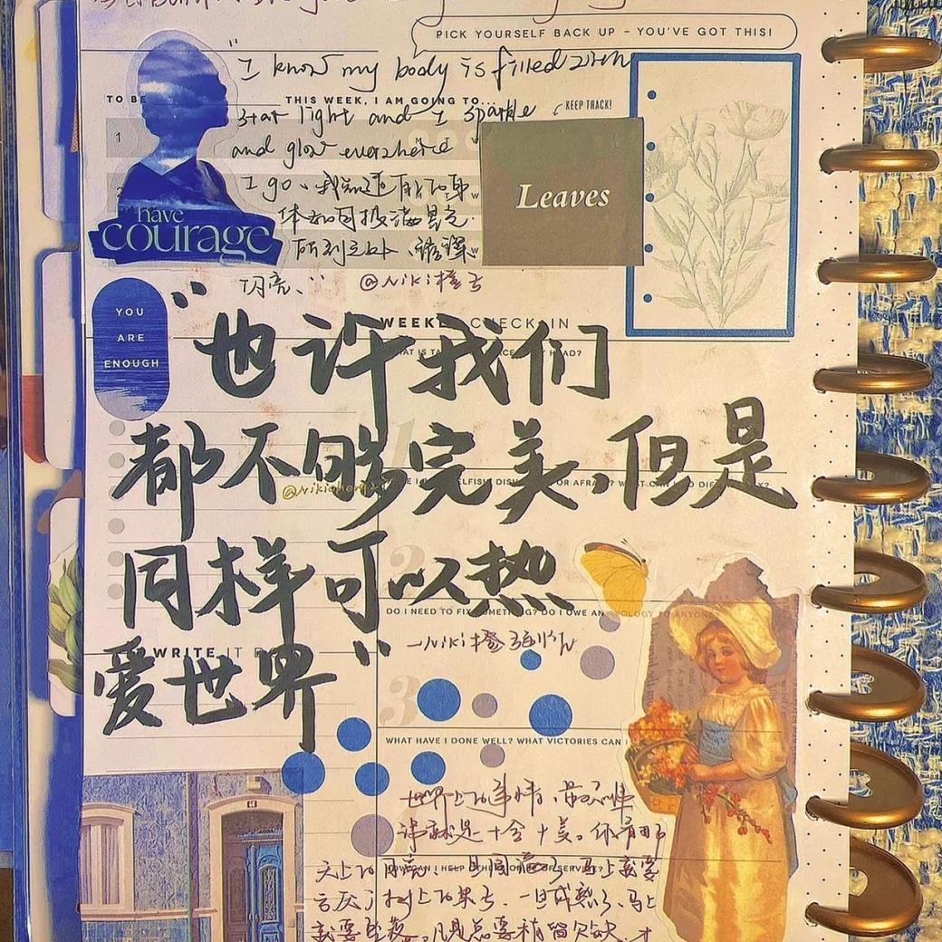 睿睿妈