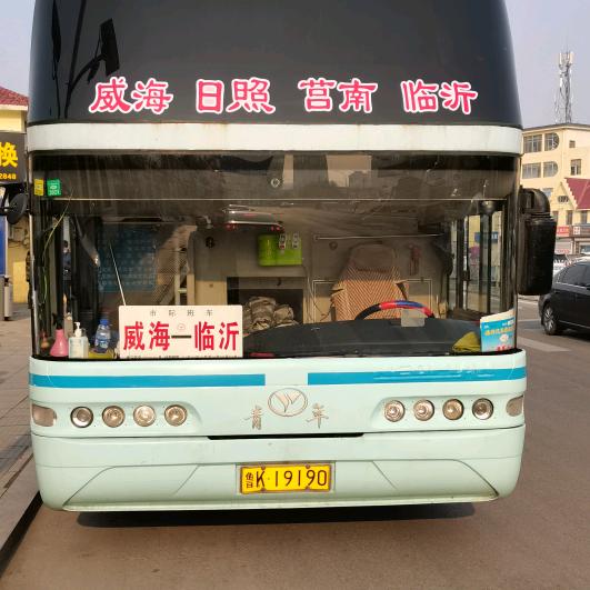 威海日照莒南临沂大巴车！
