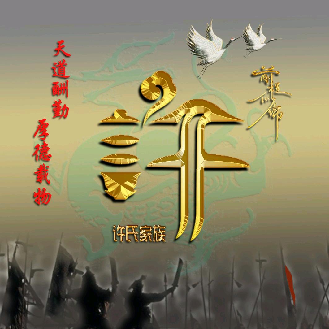不许偷笑