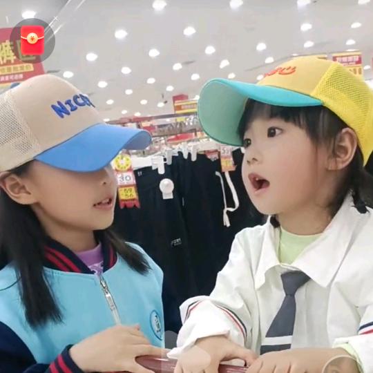2丫头
