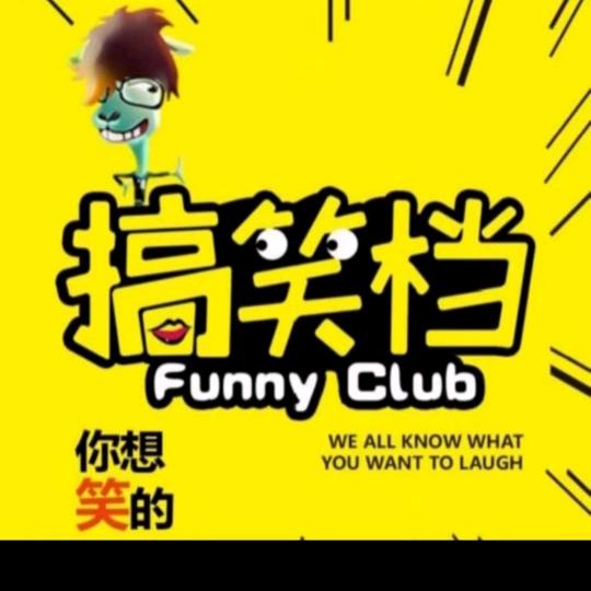@疯狂的朋友圈（橱窗有惊喜）