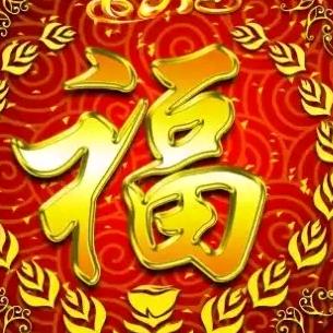 时来运转